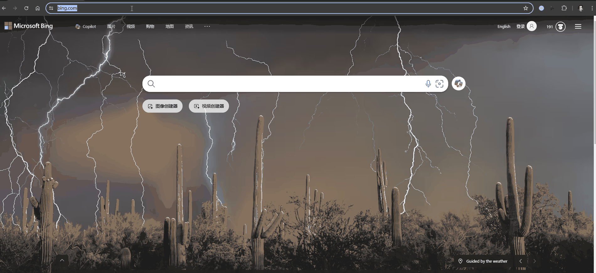 coze_webext_import_chrome